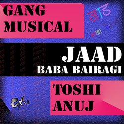 Jaad (Baba Bairagi)-OzA,ZBF2eHc