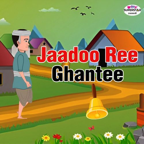 Jaadoo Ree Ghantee