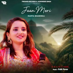 Jaan Meri