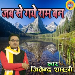 Jab Se Gaye Ram Van