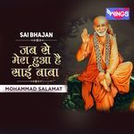 Jab Se Mera Hua Hai Sai Baba
