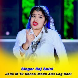 Jade M Tu Chhori Moku Aisi Lag Rahi