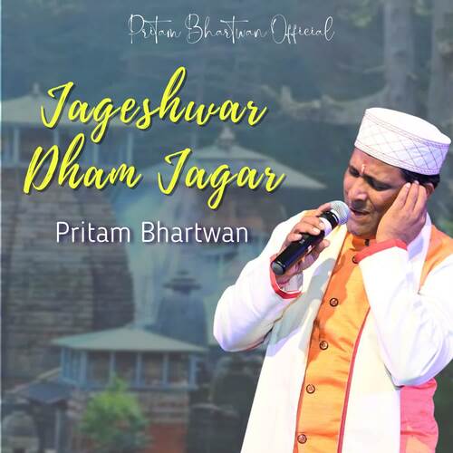 Jageshwar Dham Jagar