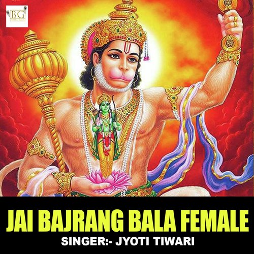 Jai Bajrang Bala Female