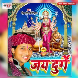 Choti Katane Ki Guthi