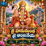 Jai Hanumantha Jai Anjaneya artwork