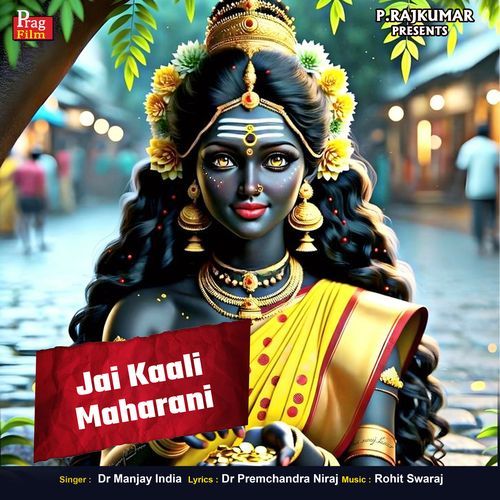 Jai Kaali Maharani