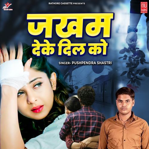 Jakham Deke Dil Ko