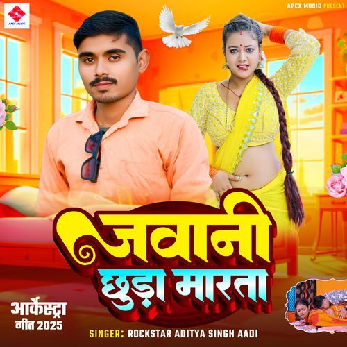 Jawani Chhuda Marata