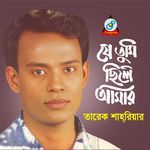 Tomar Bhalobasha Sotto