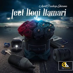 Jeet Hogi Hamari-OwkeYz5HD0A