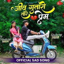 Jiv Gutaro Tare Prem Me M