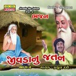 Hari Bhajta Haju Koini Vaat