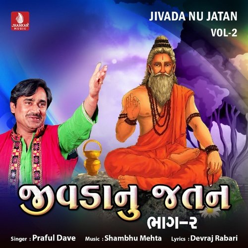 Jivada Nu Jatan, Vol. 2