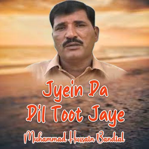 Jyein Da Dil Toot Jaye