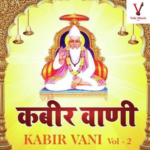 Kabir Vani Vol.2