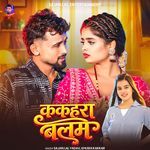 Kakahra Balam