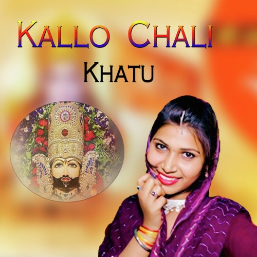 Kallo Chali Khatu