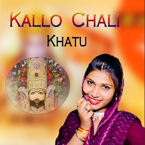 Kallo Chali Khatu