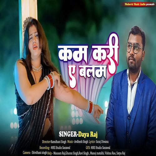 Kam Kari E Balam