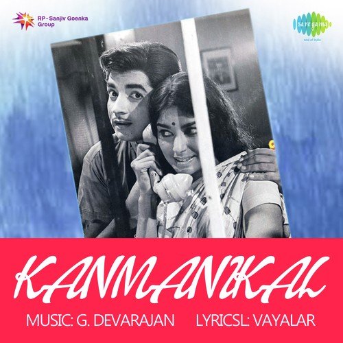 Kanmanikal