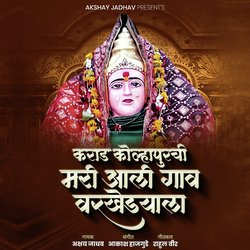 Karad Kolhapurchi Mari Aali Gav Varkhedyala-Bgw7Ak1TeUk