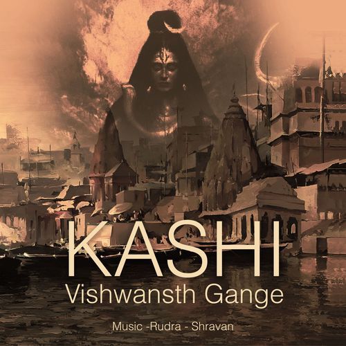 Kashi Vishwanath Gange