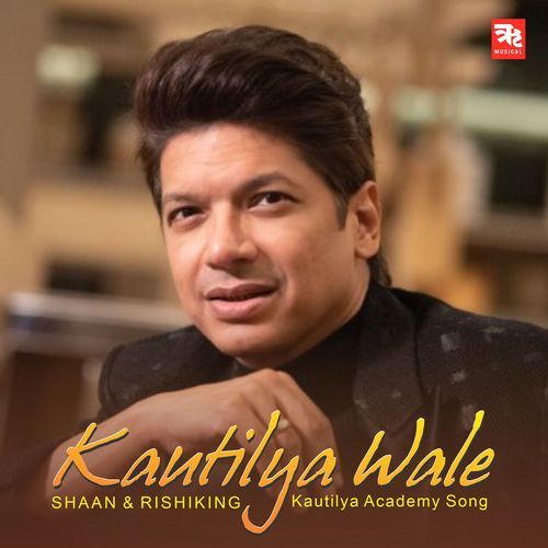 Kautilya Wale (Studio)