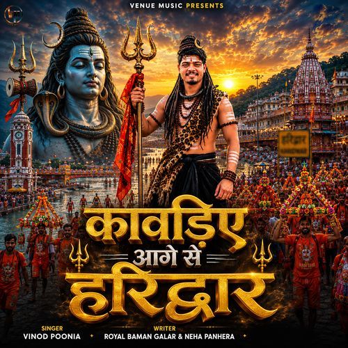 Kawadiae Aage Se Haridwar