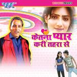Ketana Pyar Kari Tahara Se