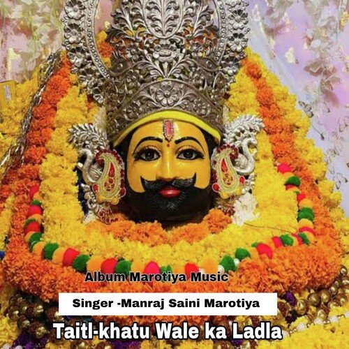 Khatu Wale Ka Ladla