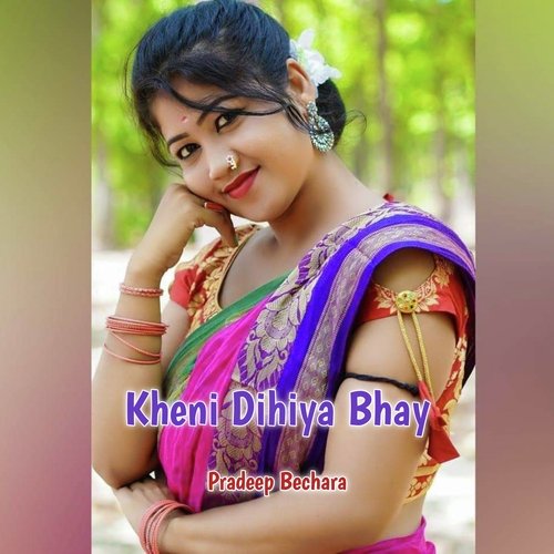 Kheni Dihiya Bhay (Khortha)
