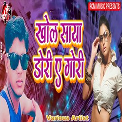 Tohar Kach Se Kat Leb Gaal