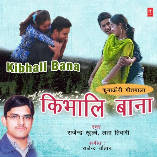 Kibhali Bana