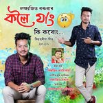 Koloi Jang Ki Korung