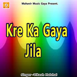 Kre Ka Gaya Jila-I1kPSytcQwI