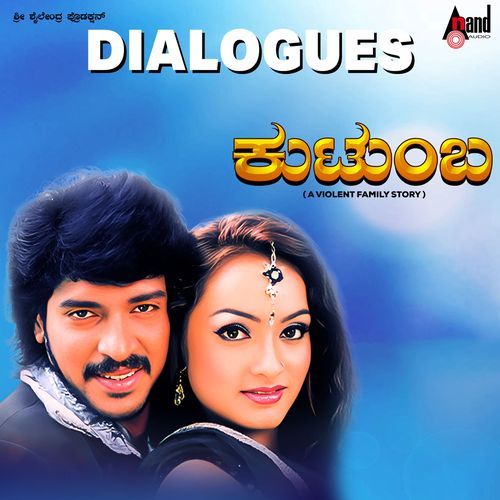 Kutumba Dialogues