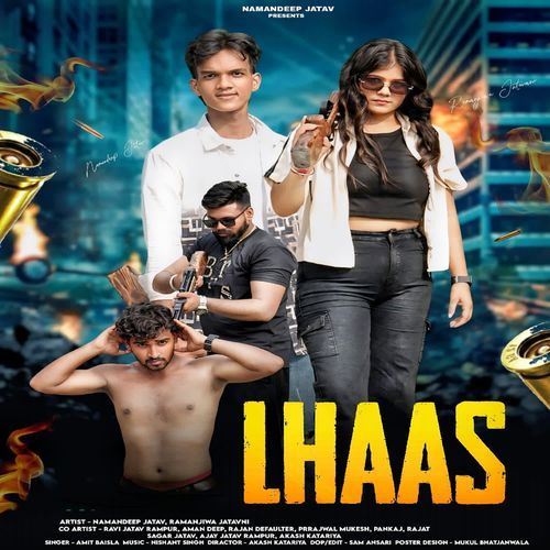LHAAS