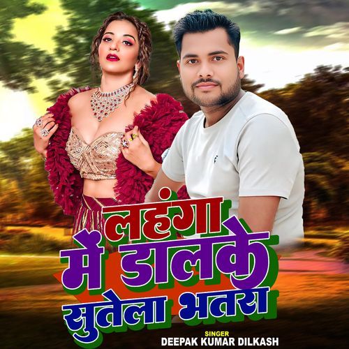 Lahanga Me Dalke Sutela Bhatra