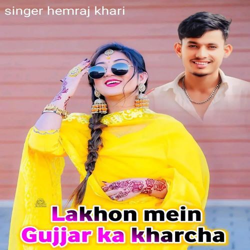 Lakhon Mein Gujjar Ka Kharcha