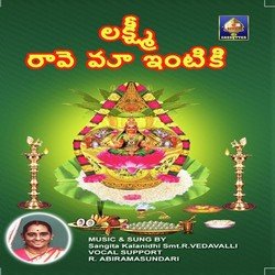 Lakshmi Raave Maa Intiki-NQw5XCF9W3g