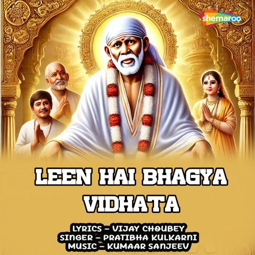 Leen Hai Bhagya Vidhata