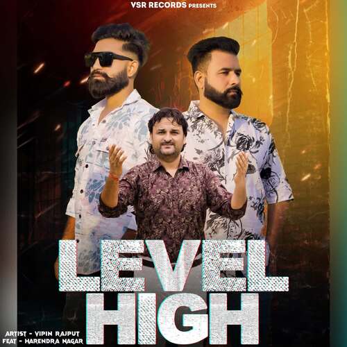 Level High