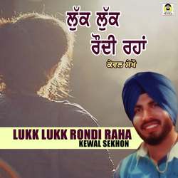 Lukk Lukk Rondi Raha-PV08aQ56dXw