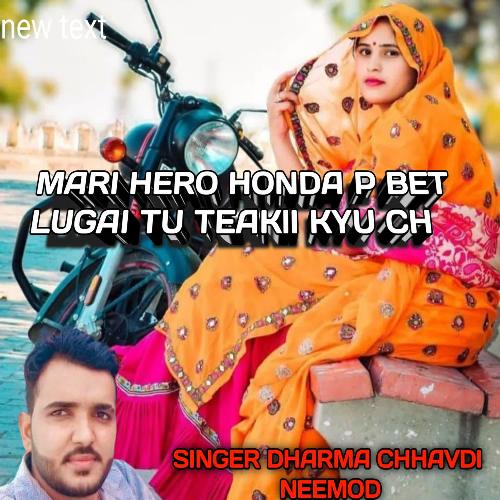 MARI HERO HONDA P BET LUGAI TU TEAKlI KYU CH