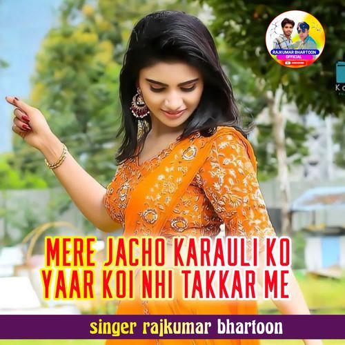 MERE JACHO KARAULI KO YAAR KOI NHI TAKKAR ME