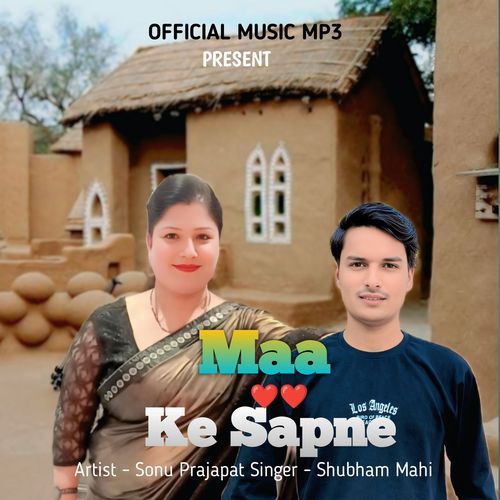 Maa Ke Sapne