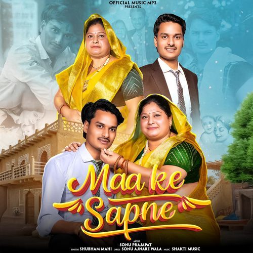 Maa Ke Sapne