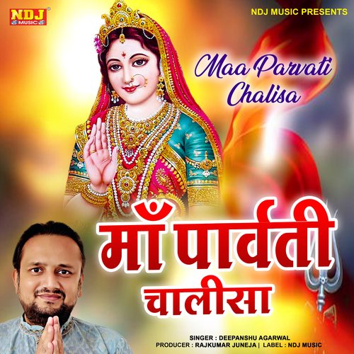 Maa Parwati Chalisa