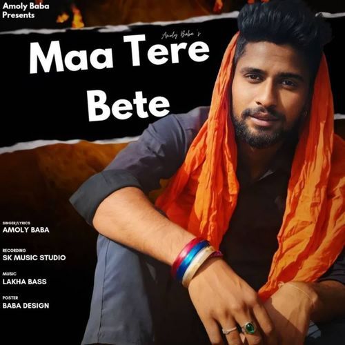 Maa Tere Bete